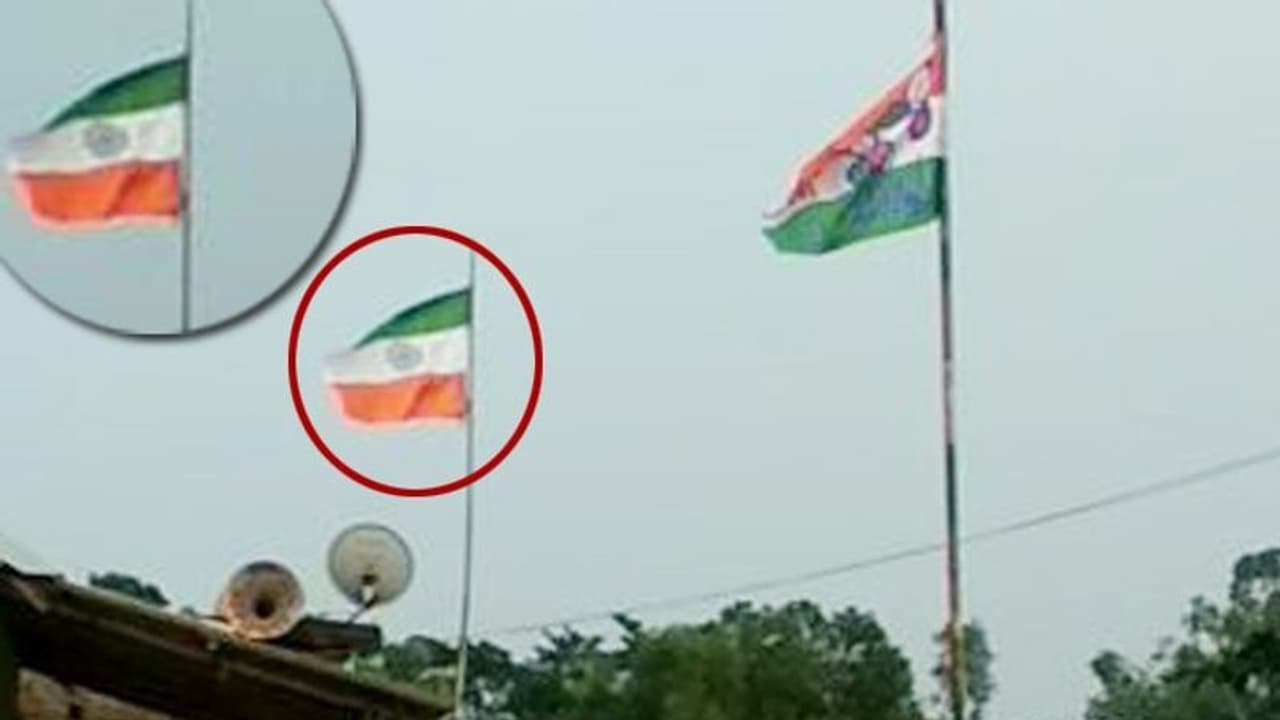 পার্টি অফিসে উল্টো জাতীয় পতাকা, বিরোধীদের চক্রান্ত দেখছেন তৃণমূল নেতারা পার্টি অফিসে উল্টো জাতীয় পতাকা, বিরোধীদের চক্রান্ত দেখছেন তৃণমূল নেতারা