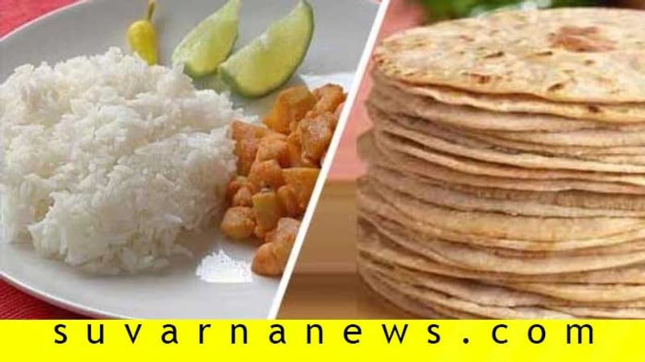 ಒಂದೋ ಗೋಧಿ, ಇಲ್ಲ ಅನ್ನ, ಎರಡೂ ಒಟ್ಟಿಗೆ ಒಳ್ಳೇದಲ್ಲನೆನಪಿಡಿ...