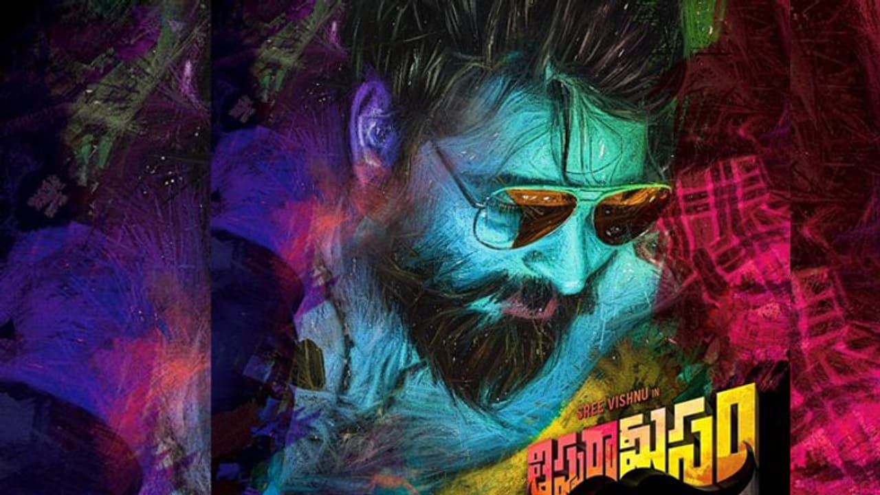 తిప్పరామీసం: టీజర్ తో సిద్దమైన శ్రీ విష్ణు