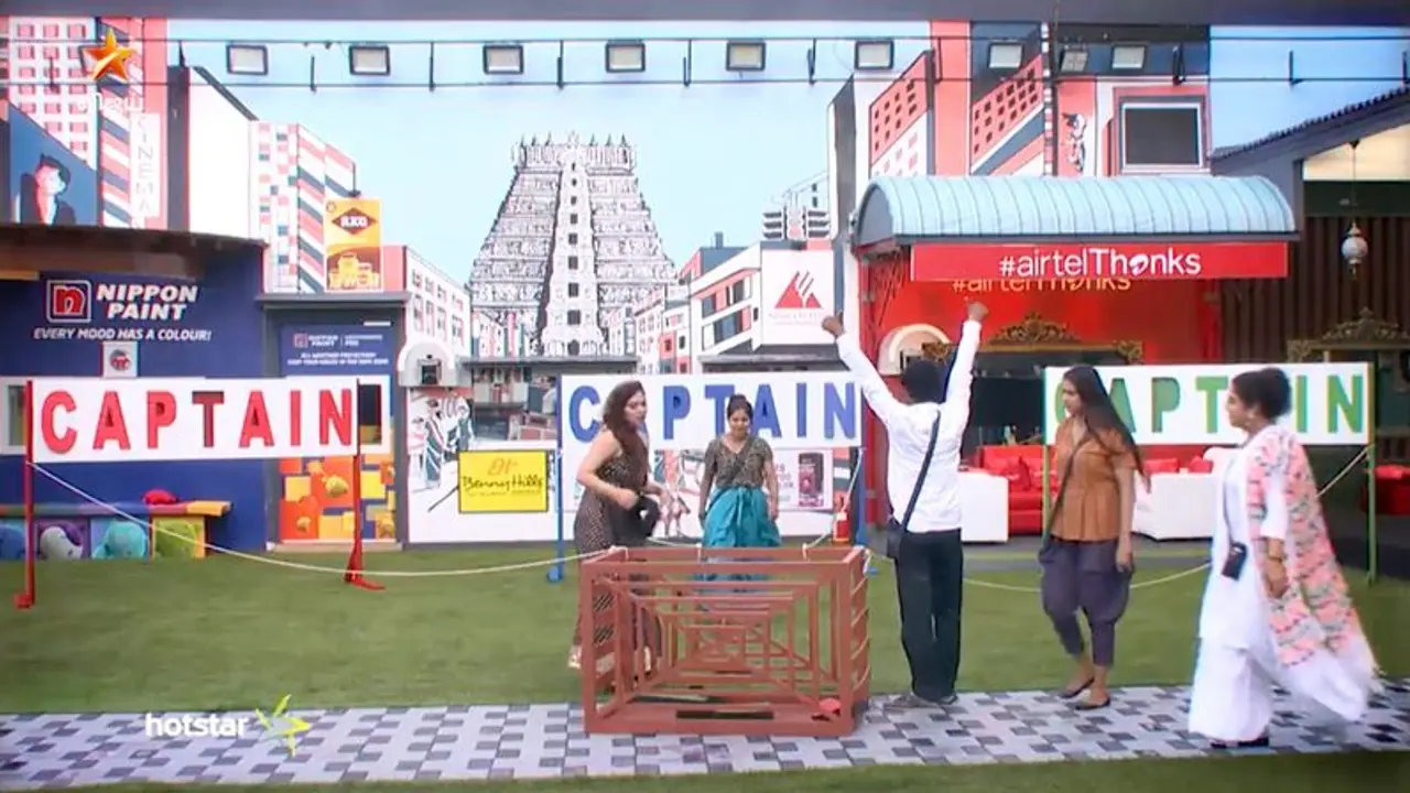 கண்ணை கட்டி அலைய விட்ட பிக்பாஸ்! வித்தியாசமாக நடந்த தலைவர் போட்டியில் வெற்றி பெற்றது யார் தெரியுமா? கண்ணை கட்டி அலைய விட்ட பிக்பாஸ்! வித்தியாசமாக நடந்த தலைவர் போட்டியில் வெற்றி பெற்றது யார் தெரியுமா?