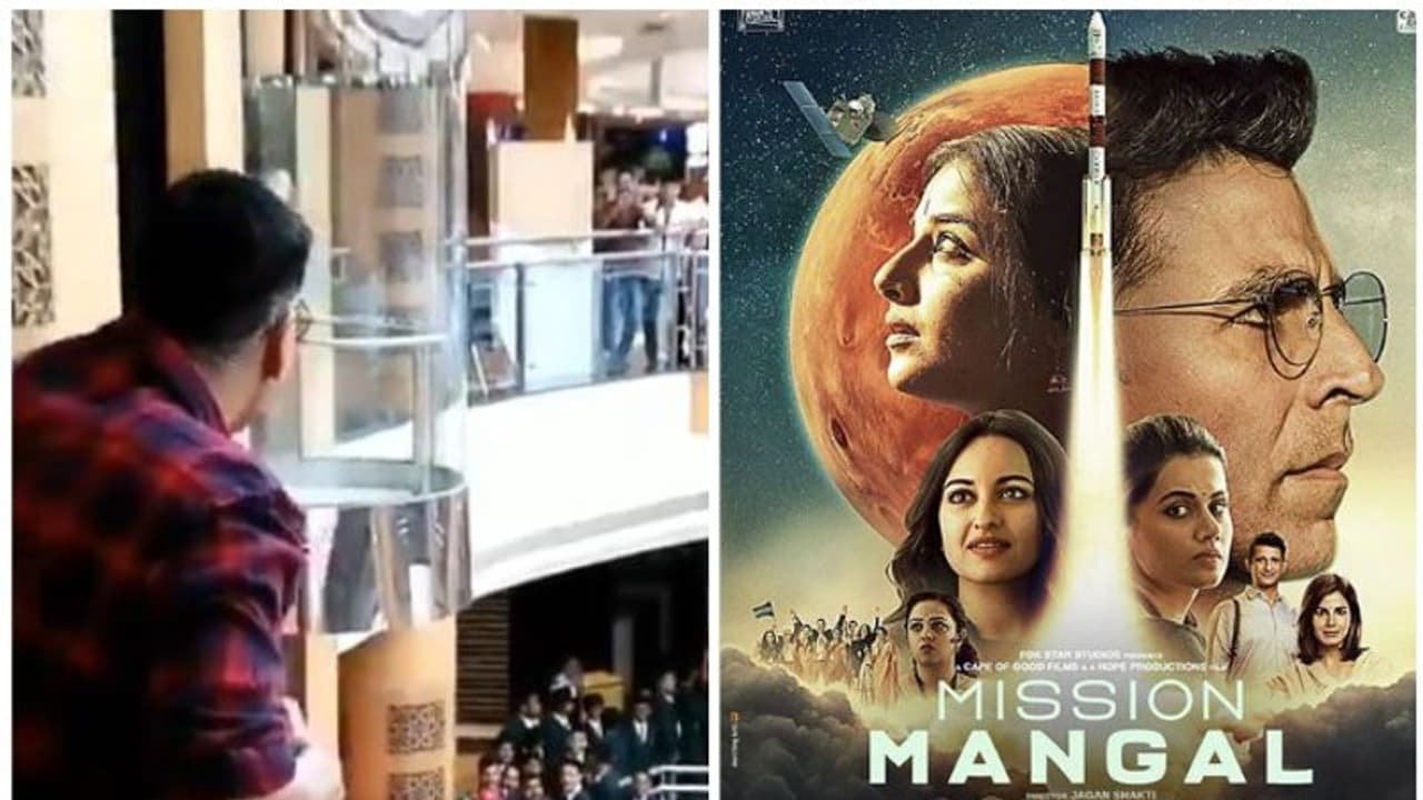 വിദ്യാര്ഥികള്ക്കായി മിഷൻ മംഗളിന്റെ പ്രത്യേക പ്രദര്ശനം വിദ്യാര്ഥികള്ക്കായി മിഷൻ മംഗളിന്റെ പ്രത്യേക പ്രദര്ശനം