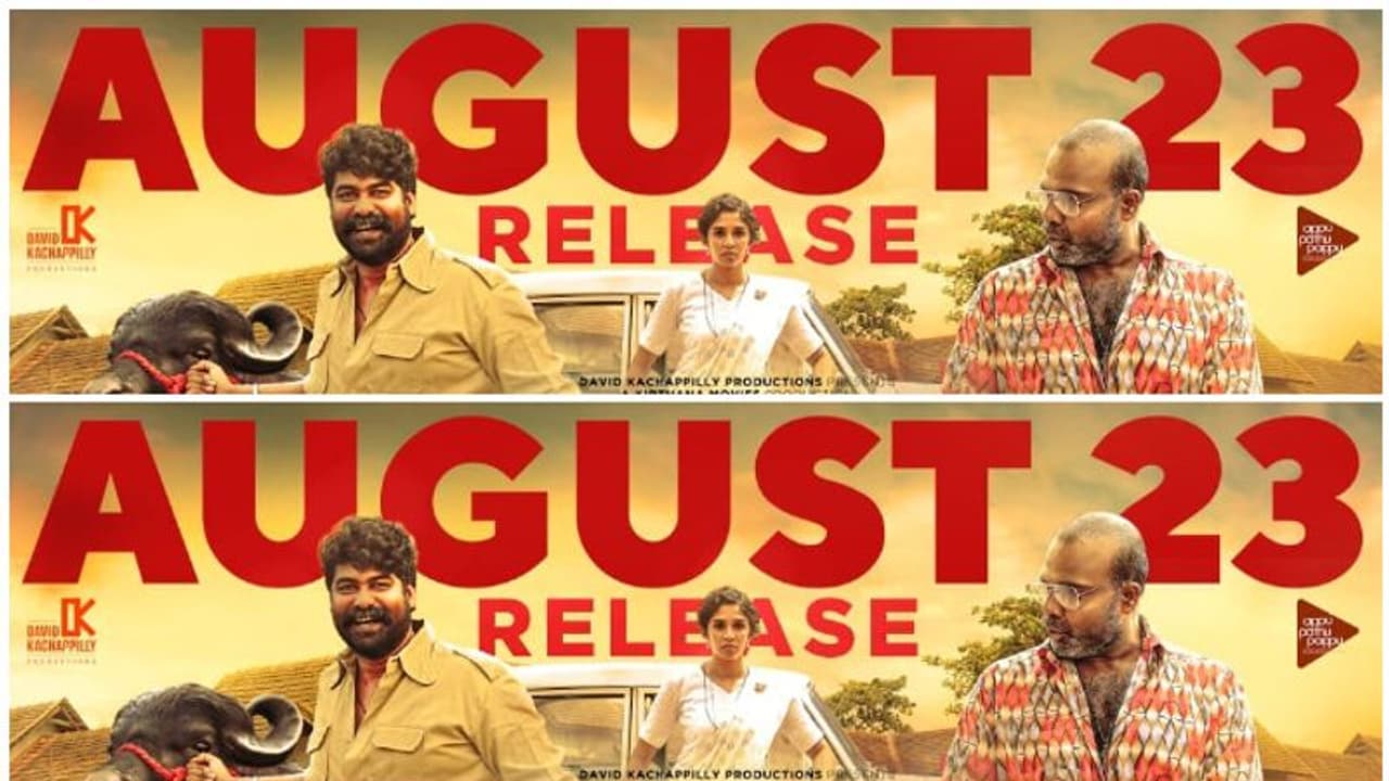 പൊറിഞ്ചു മറിയം ജോസ് വരുന്നൂ, പുതിയ റിലീസ് തിയ്യതി പ്രഖ്യാപിച്ചു പൊറിഞ്ചു മറിയം ജോസ് വരുന്നൂ, പുതിയ റിലീസ് തിയ്യതി പ്രഖ്യാപിച്ചു