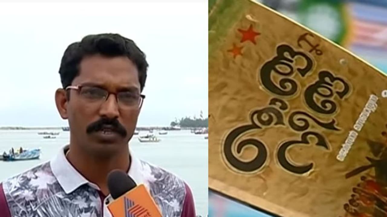 'ഞാങ്ങ നീങ്ങ'; രാജ്യത്തെ രണ്ടാമത്തെ പ്രാദേശിക കടല്‍ ഭാഷ നിഘണ്ടു കൊല്ലത്തുനിന്ന്