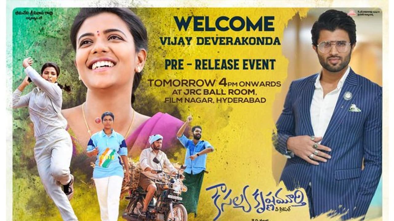 చిన్న సినిమా వేడుకలో రౌడీ స్టార్ చిన్న సినిమా వేడుకలో రౌడీ స్టార్