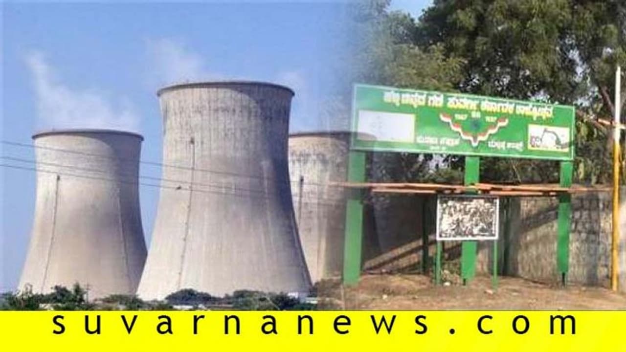 ಟೆರರ್ ಅಲರ್ಟ್: ರಾಯಚೂರಿನ ಹಟ್ಟಿ ಚಿನ್ನದ ಗಣಿ, RTPSಗೆ ಬಿಗಿ ಭದ್ರತೆ