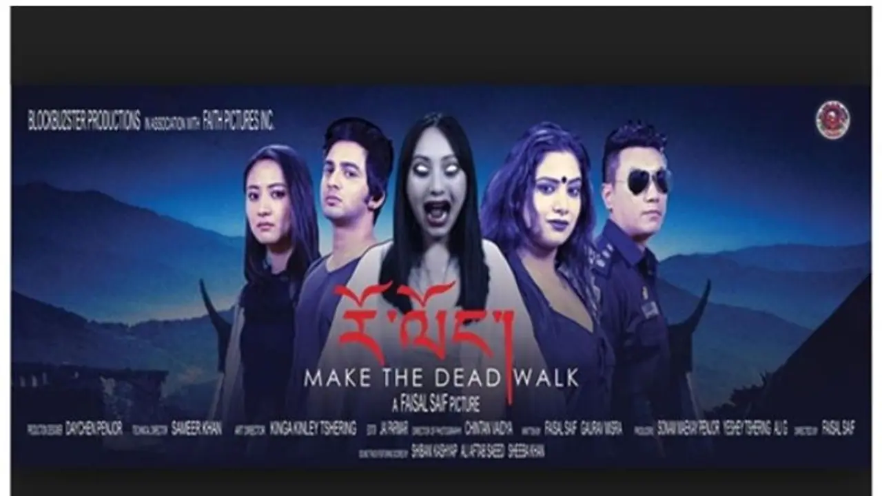 गहराएंगे भारत भूटान के रिश्ते, पहली भूटान बॉलीवुड कोलैबोरेशन फिल्म अगले साल तक होगी रीलीज गहराएंगे भारत भूटान के रिश्ते, पहली भूटान बॉलीवुड कोलैबोरेशन फिल्म अगले साल तक होगी रीलीज