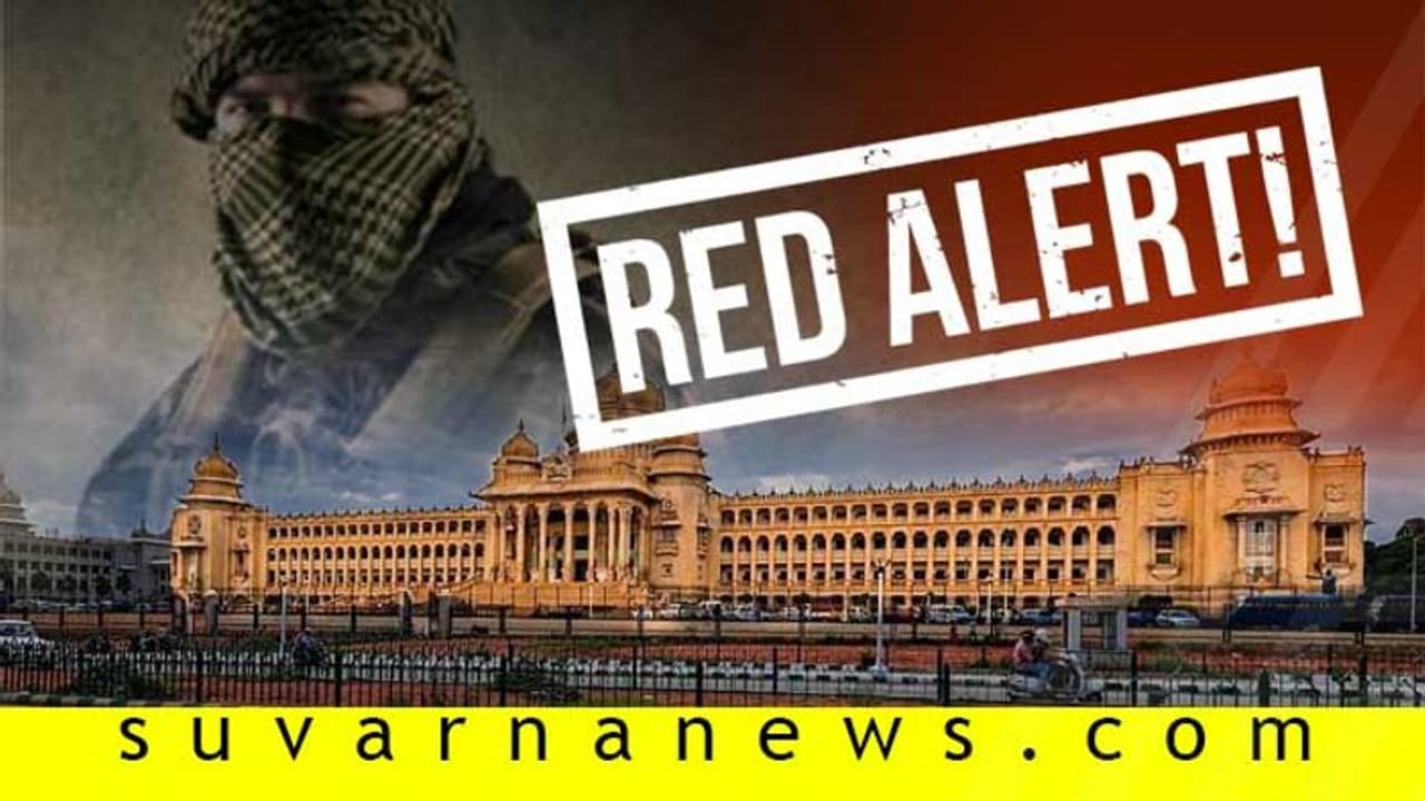 ಉಗ್ರರ ಹಾವಳಿ, ಇಡೀ ಕರ್ನಾಟಕಕ್ಕೆ ಮುನ್ನೆಚ್ಚರಿಕೆ: ಜೋಪಾನ ಉಗ್ರರ ಹಾವಳಿ, ಇಡೀ ಕರ್ನಾಟಕಕ್ಕೆ ಮುನ್ನೆಚ್ಚರಿಕೆ: ಜೋಪಾನ