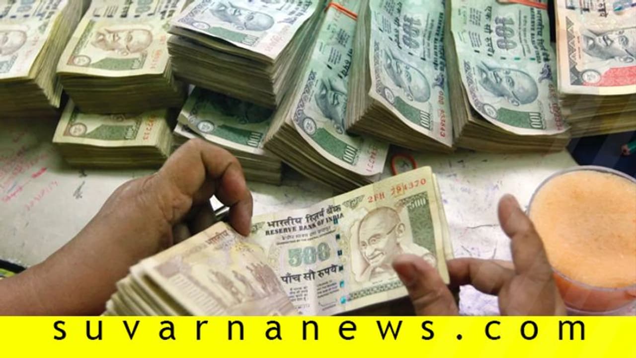 ನೋಟ್ ಬ್ಯಾನ್ ವೇಳೆ ಅಕ್ರಮ ನಡೆಸಿದವರಿಗೆ ಶುರುವಾಯ್ತು ಸಂಕಷ್ಟ! ನೋಟ್ ಬ್ಯಾನ್ ವೇಳೆ ಅಕ್ರಮ ನಡೆಸಿದವರಿಗೆ ಶುರುವಾಯ್ತು ಸಂಕಷ್ಟ!