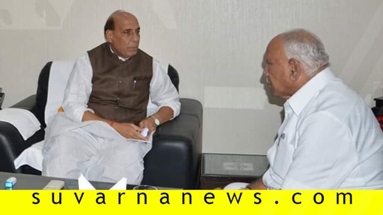 ವಾಸ್ತವಾಂಶ ತಿಳಿಯಲು ನೆರೆ ಪ್ರದೇಶಗಳಿಗೆ ಮತ್ತೆ ಹೋಗ್ತೀನಿ: ಬಿಎಸ್ವೈ ವಾಸ್ತವಾಂಶ ತಿಳಿಯಲು ನೆರೆ ಪ್ರದೇಶಗಳಿಗೆ ಮತ್ತೆ ಹೋಗ್ತೀನಿ: ಬಿಎಸ್ವೈ