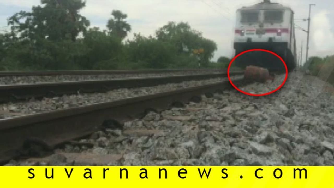 ವಿಡಿಯೋಗಾಗಿ ರೈಲು ಹಳಿ ಮೇಲೆ ಸಿಲಿಂಡರ್ ಇಟ್ಟ ಭೂಪ ಈಗ ಜೈಲು ಪಾಲು!