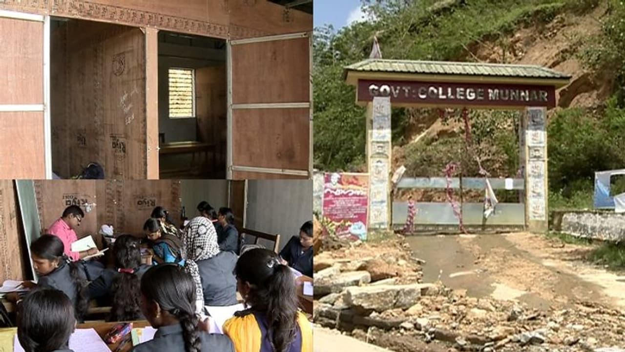 മൂന്നാർ കോളേജ് മാറ്റിസ്ഥാപിക്കാൻ നടപടിയായില്ല; ഒരു വർഷമായി പഠനം താത്കാലിക കെട്ടിടത്തിൽ മൂന്നാർ കോളേജ് മാറ്റിസ്ഥാപിക്കാൻ നടപടിയായില്ല; ഒരു വർഷമായി പഠനം താത്കാലിക കെട്ടിടത്തിൽ