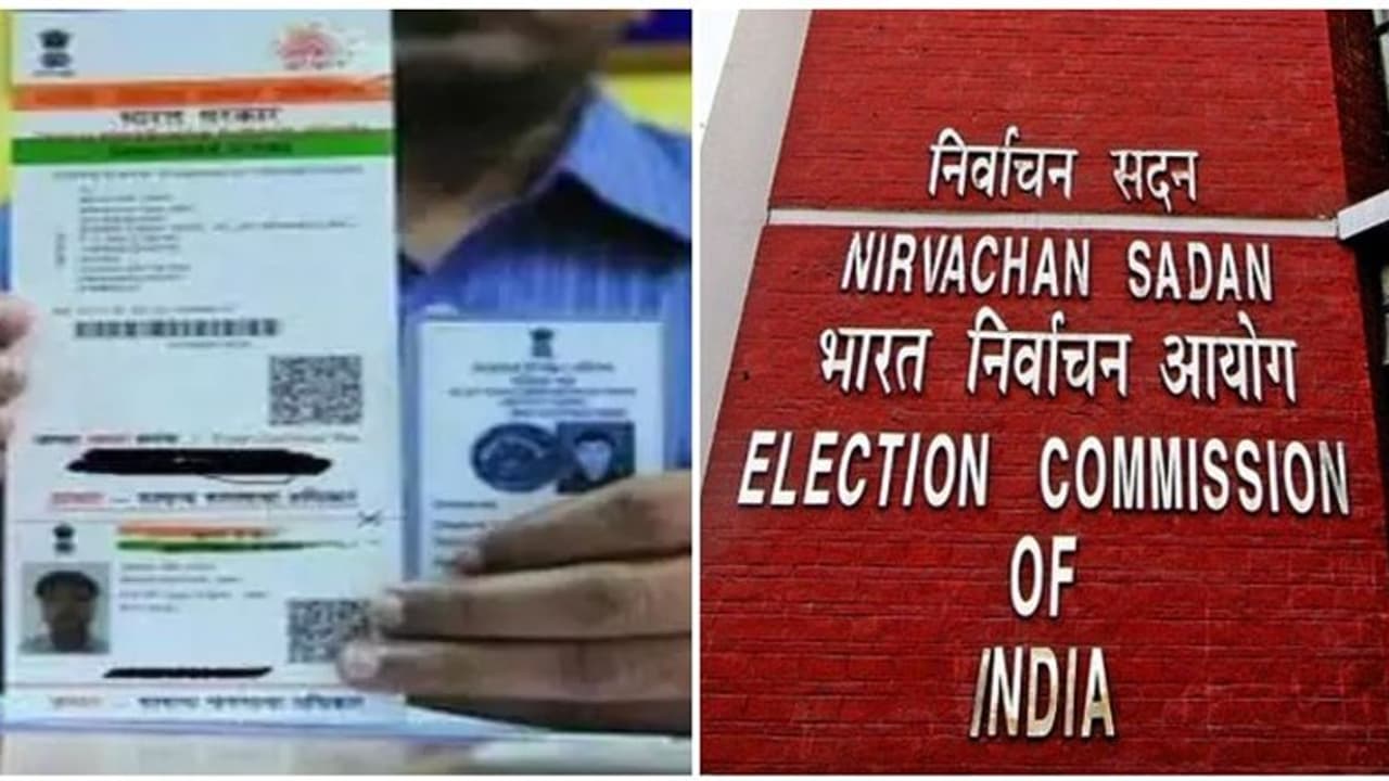 ஆதார் வாக்காளர் அடையாள அட்டைகள் இணைப்பு... பட்ஜெட் கூட்டத்தொடரில் சட்டத் திருத்தம்... மத்திய அரசு அதிரடி முடிவு! ஆதார் வாக்காளர் அடையாள அட்டைகள் இணைப்பு... பட்ஜெட் கூட்டத்தொடரில் சட்டத் திருத்தம்... மத்திய அரசு அதிரடி முடிவு!