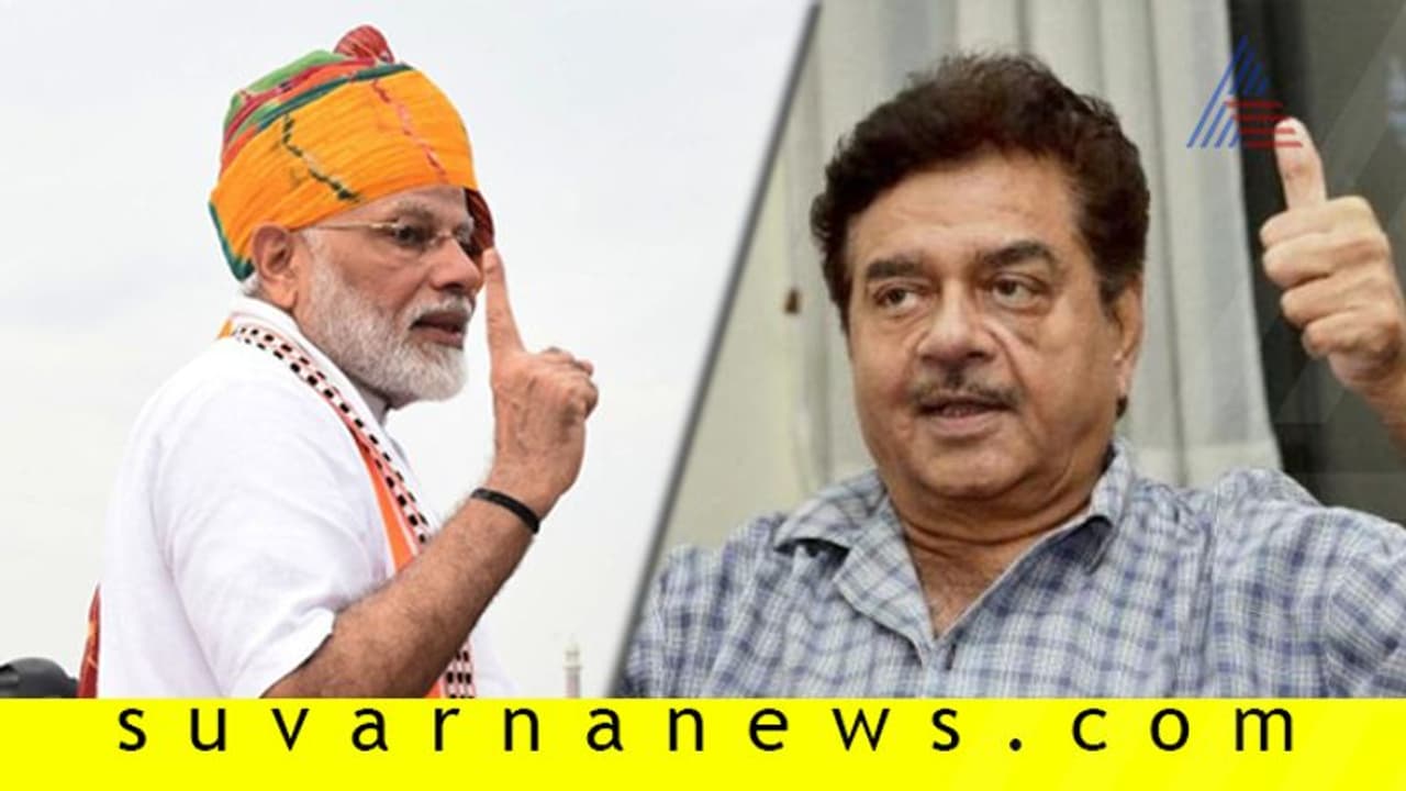 ಚಿದು ಬೆನ್ನಲ್ಲೇ, ಮೋದಿ ಭಾಷಣಕ್ಕೆ ಕಾಂಗ್ರೆಸ್ಸಿಗ ಶತ್ರುಘ್ನ ಸಿನ್ಹಾ ಮೆಚ್ಚುಗೆ!