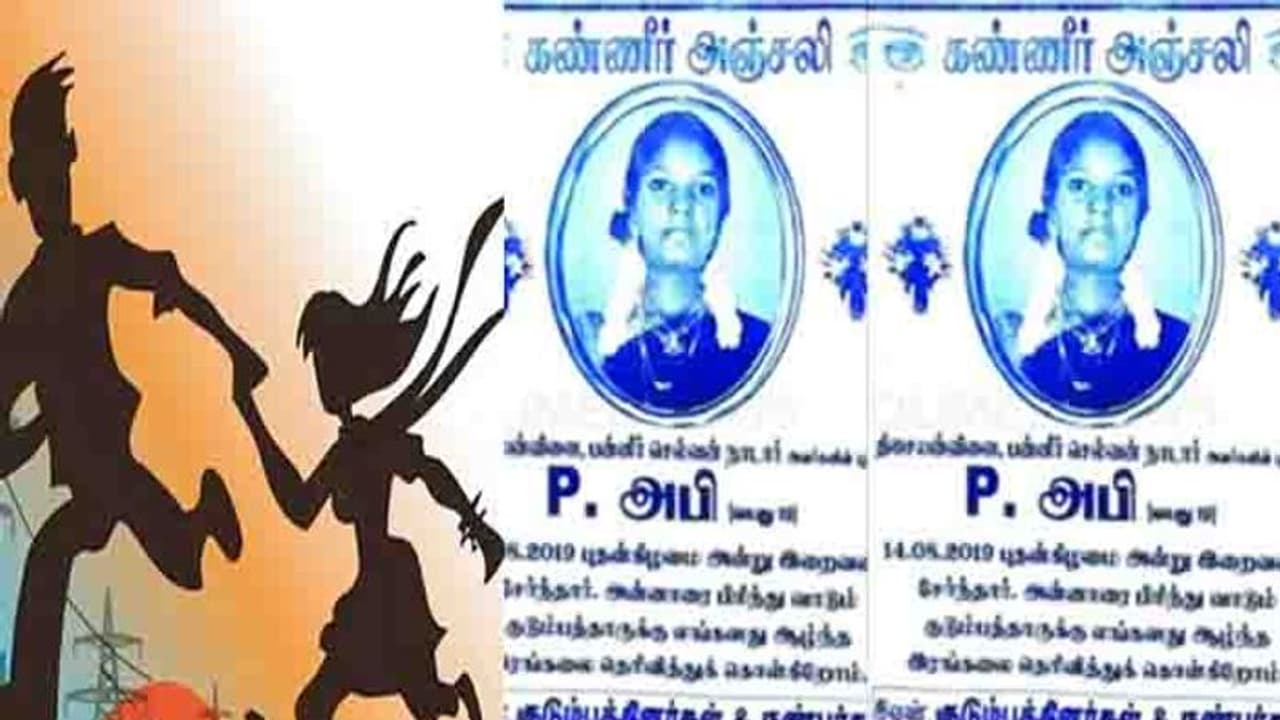 കാമുകനൊപ്പം പോയ മകളോട് പകരംവീട്ടാന് അമ്മ സ്വീകരിച്ചത് 'വിചിത്രമാര്ഗ്ഗം' കാമുകനൊപ്പം പോയ മകളോട് പകരംവീട്ടാന് അമ്മ സ്വീകരിച്ചത് 'വിചിത്രമാര്ഗ്ഗം'