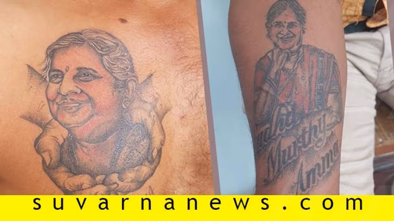 ಎದೆ ಮೇಲೆ ಸುಧಾಮೂರ್ತಿ ಹಚ್ಚೆ ಹಾಕಿಸಿಕೊಂಡು ಅಭಿಮಾನ ಮೆರೆದ ಯುವಕ