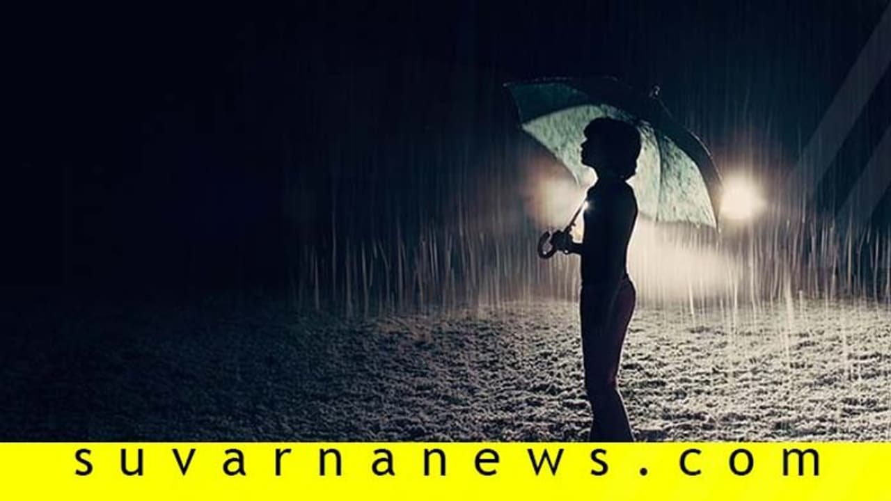ಮಳೆಗಾಲದಲ್ಲಿ ಮಕ್ಕಳ ಮೇಲೆ ನಿಗಾ ಹೀಗಿರಲಿ!
