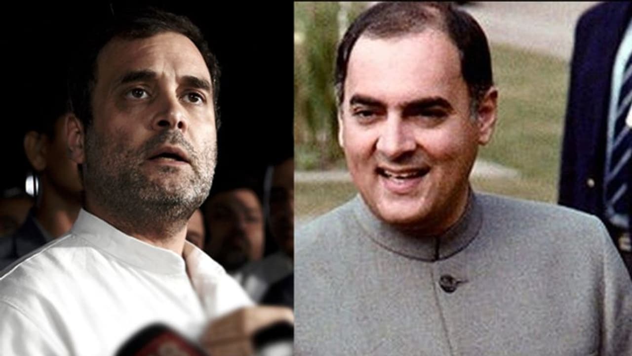 पिता राजीव के जन्मदिन से एक दिन पहले राहुल ने ट्वीट किया 55 सेकेंड का वीडियो पिता राजीव के जन्मदिन से एक दिन पहले राहुल ने ट्वीट किया 55 सेकेंड का वीडियो