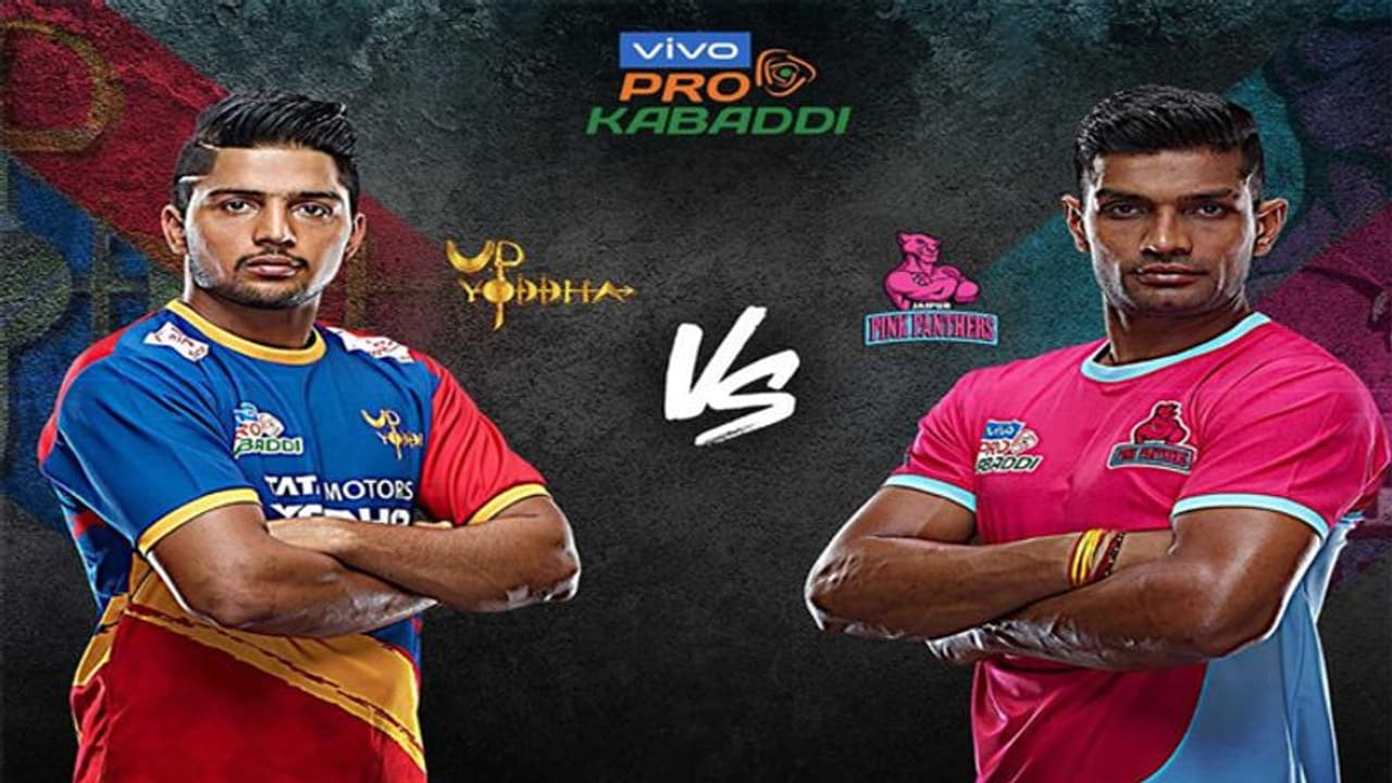 ప్రో కబడ్డి 2019: యూపీ సంచలన విజయం...జైపూర్ పింక్ పాంథర్స్ కి తప్పని ఓటమి ప్రో కబడ్డి 2019: యూపీ సంచలన విజయం...జైపూర్ పింక్ పాంథర్స్ కి తప్పని ఓటమి