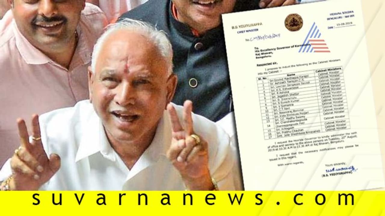 Exclusive: ಬಿಎಸ್‌ವೈ ಸೇನೆಯಲ್ಲಿ 17 ಶಾಸಕರಿಗೆ ಮಂತ್ರಿಗಿರಿ: ಇಲ್ಲಿದೆ ಫೈನಲ್ ಪಟ್ಟಿ