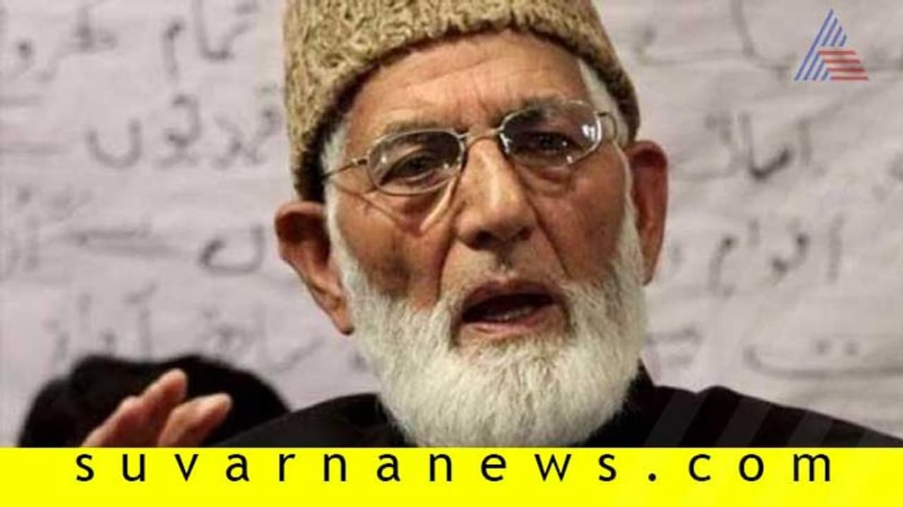 ಇಂಟರ್ನೆಟ್ ಸ್ಥಗಿತಗೊಳಿಸಿದ್ದರೂ, ಗಿಲಾನಿಗೆ ನೆಟ್ ಸೇವೆ: BSNL ಅಧಿಕಾರಿಗಳು ಅಮಾನತು!