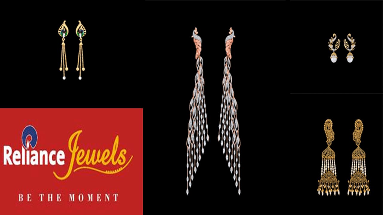రిలయన్స్ జువెల్స్ @12... మార్కెట్లోకి కొత్త కలెక్షన్స్, మేకింగ్ ఛార్జెస్ పై తగ్గింపు రిలయన్స్ జువెల్స్ @12... మార్కెట్లోకి కొత్త కలెక్షన్స్, మేకింగ్ ఛార్జెస్ పై తగ్గింపు