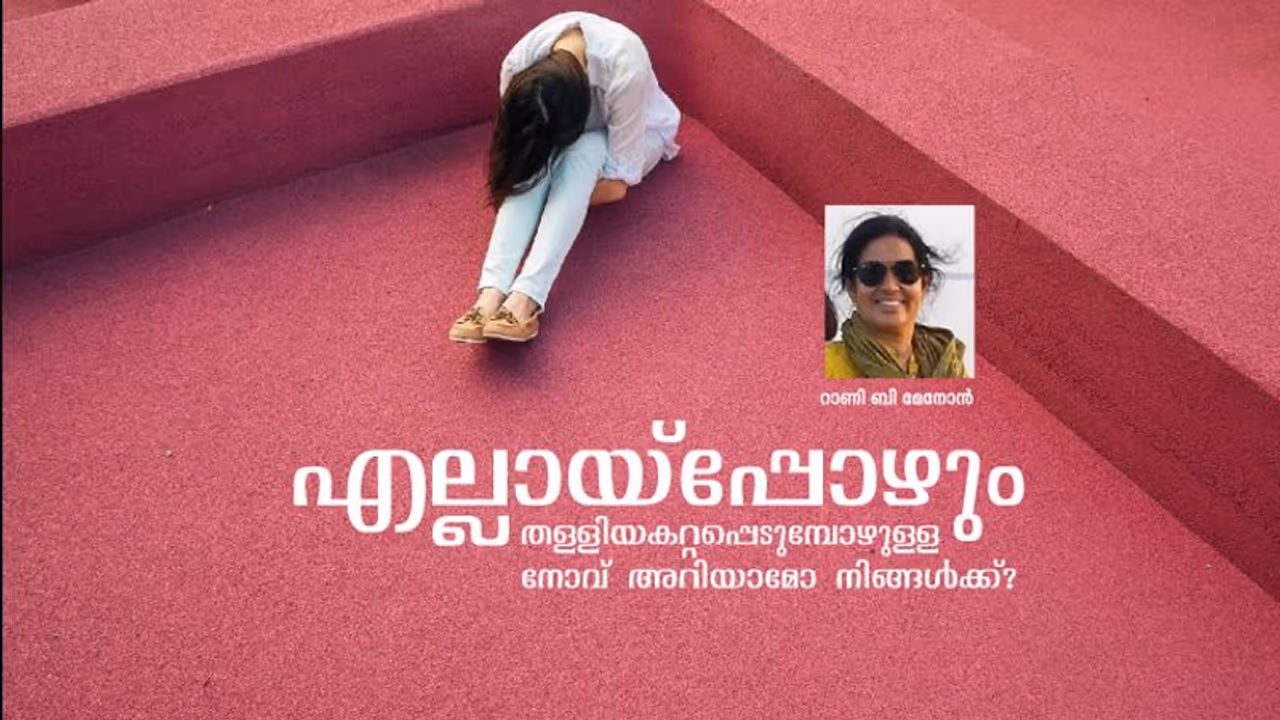 എന്താവാം അവർക്കെന്നോട് പറയാനുള്ളത്? എന്താവാം അവർക്കെന്നോട് പറയാനുള്ളത്?