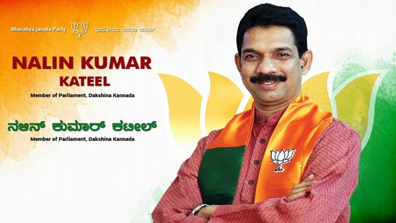 ಬಿಜೆಪಿ ಕಾರ್ಯಕರ್ತರಿಗೆ, ನಾಯಕರಿಗೆ ರಾಜ್ಯಾಧ್ಯಕ್ಷ ನಳಿನ್ ಕುಮಾರ್ ಕಟೀಲ್ ವಿಶೇಷ ಮನವಿ ಬಿಜೆಪಿ ಕಾರ್ಯಕರ್ತರಿಗೆ, ನಾಯಕರಿಗೆ ರಾಜ್ಯಾಧ್ಯಕ್ಷ ನಳಿನ್ ಕುಮಾರ್ ಕಟೀಲ್ ವಿಶೇಷ ಮನವಿ