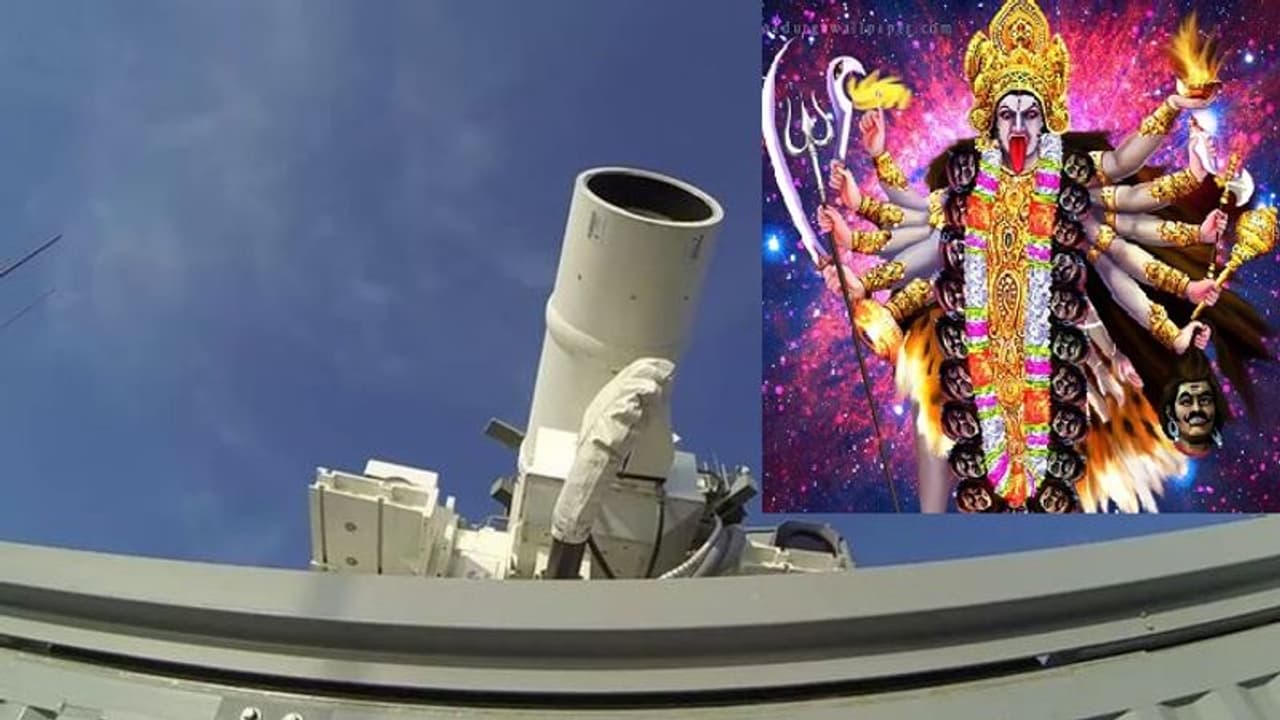 এর গোপন শক্তিকে ভয় পান জিনপিং ও ইমরানও, ভারতীয় সেনার সবথেকে ভয়ঙ্কর অস্ত্র 'কালি'র বিশেষত্ব জানেন এর গোপন শক্তিকে ভয় পান জিনপিং ও ইমরানও, ভারতীয় সেনার সবথেকে ভয়ঙ্কর অস্ত্র 'কালি'র বিশেষত্ব জানেন