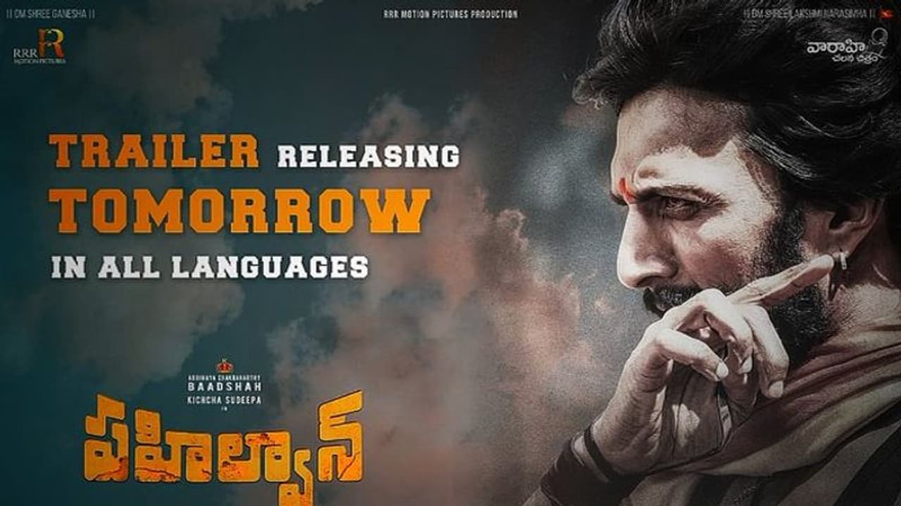 పహిల్వాన్.. టైమ్ చూసి టచ్ చేస్తున్నాడు పహిల్వాన్.. టైమ్ చూసి టచ్ చేస్తున్నాడు