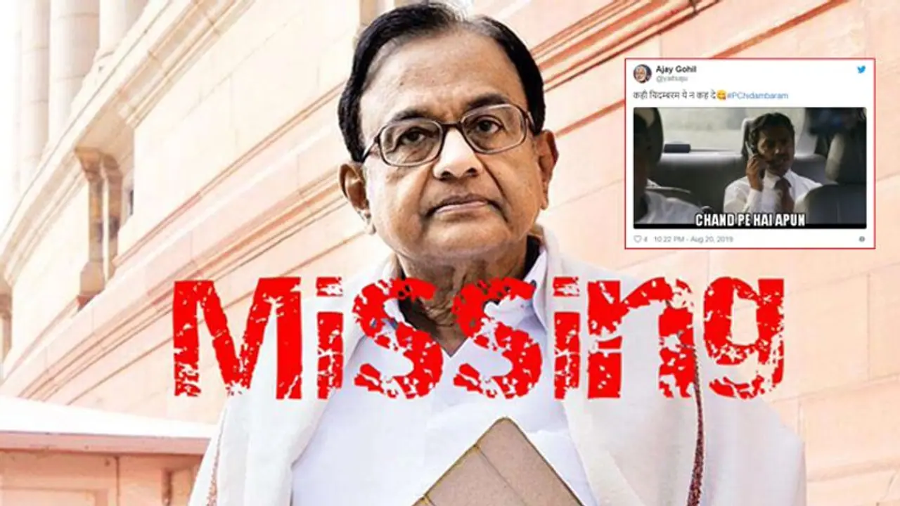 लापता चिदंबरम, यूजर ने पूछा कहां हैं ? जवाब मिला चांद पे है अपुन