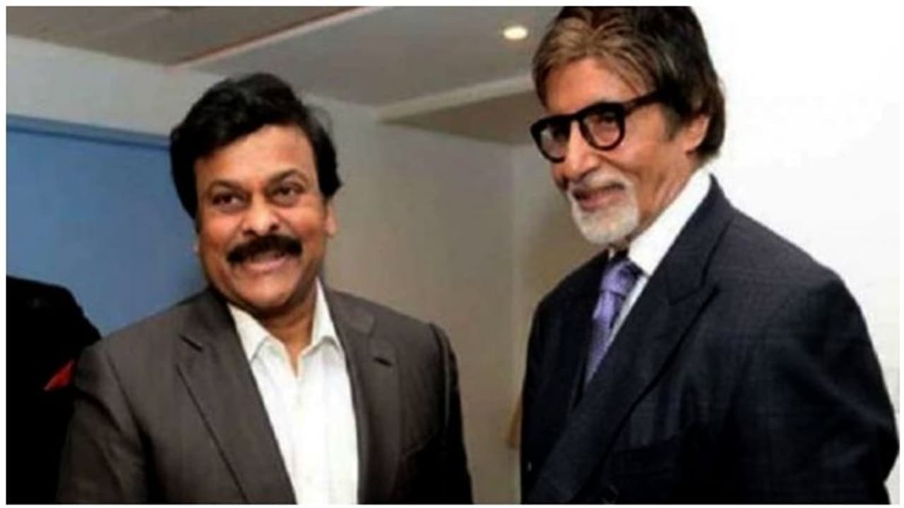 ’இந்தியாவின் ஒரே மெகா ஸ்டார் என்றால் அது அமிதாப் பச்சன் மட்டுதான்’...சிரஞ்சீவி நெகிழ்ச்சி... ’இந்தியாவின் ஒரே மெகா ஸ்டார் என்றால் அது அமிதாப் பச்சன் மட்டுதான்’...சிரஞ்சீவி நெகிழ்ச்சி...