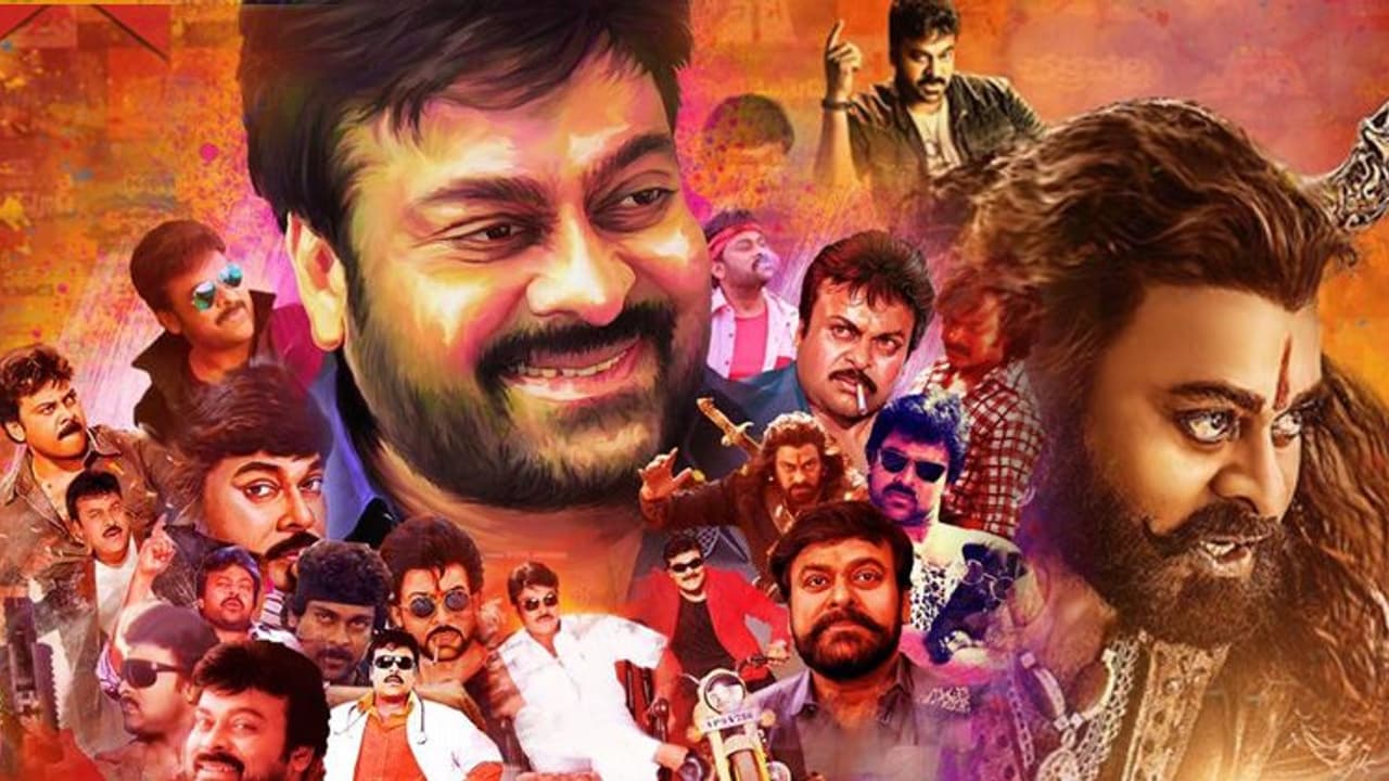 42 ఏళ్ల మెగాస్టార్ జర్నీ: ఫ్యాన్స్ కు ఆరాధ్య దైవం