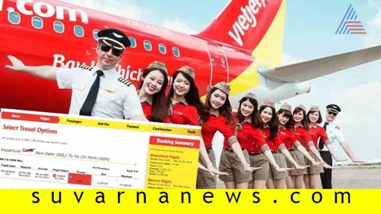 ಭಾರತೀಯರಿಗೆ 'ಬಿಕಿನಿ ಏರ್ಲೈನ್ಸ್' ಸ್ಪೆಷಲ್ ಆಫರ್: ಕೇವಲ 9 ರೂ. ಗೆ ವಿಮಾನ ಯಾನ! ಭಾರತೀಯರಿಗೆ 'ಬಿಕಿನಿ ಏರ್ಲೈನ್ಸ್' ಸ್ಪೆಷಲ್ ಆಫರ್: ಕೇವಲ 9 ರೂ. ಗೆ ವಿಮಾನ ಯಾನ!