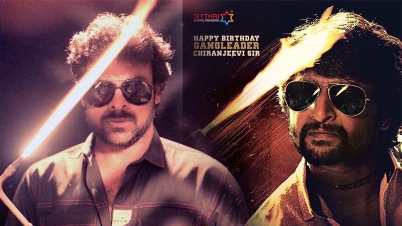 'గ్యాంగ్ లీడర్' రిఫరెన్సులు ఉన్నాయట! 'గ్యాంగ్ లీడర్' రిఫరెన్సులు ఉన్నాయట!