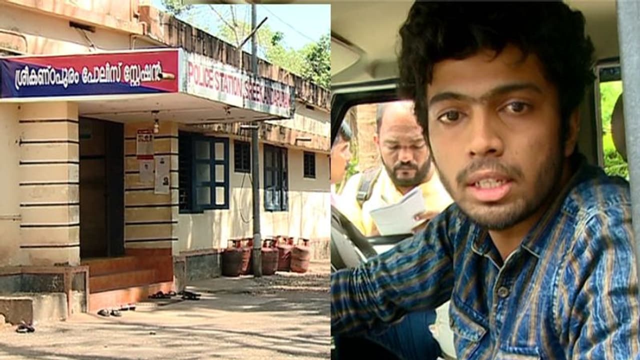 ഇതര മതത്തിൽപ്പെട്ട പെൺകുട്ടിയുമായി പ്രണയം; പൊലീസ് മർദ്ദിച്ചതായി യുവാവിന്റെ പരാതി ഇതര മതത്തിൽപ്പെട്ട പെൺകുട്ടിയുമായി പ്രണയം; പൊലീസ് മർദ്ദിച്ചതായി യുവാവിന്റെ പരാതി