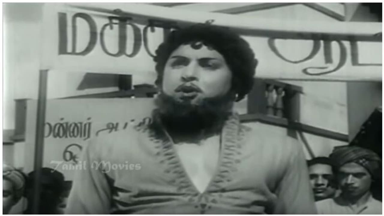 போலிகளுக்கு புத்தி புகட்டும் புள்ளி விபரங்கள்...’நாடோடி மன்னன் எம்.ஜி.ஆருக்கே அந்தப் பிரச்சினை இருந்துச்சா பாஸ்?... போலிகளுக்கு புத்தி புகட்டும் புள்ளி விபரங்கள்...’நாடோடி மன்னன் எம்.ஜி.ஆருக்கே அந்தப் பிரச்சினை இருந்துச்சா பாஸ்?...