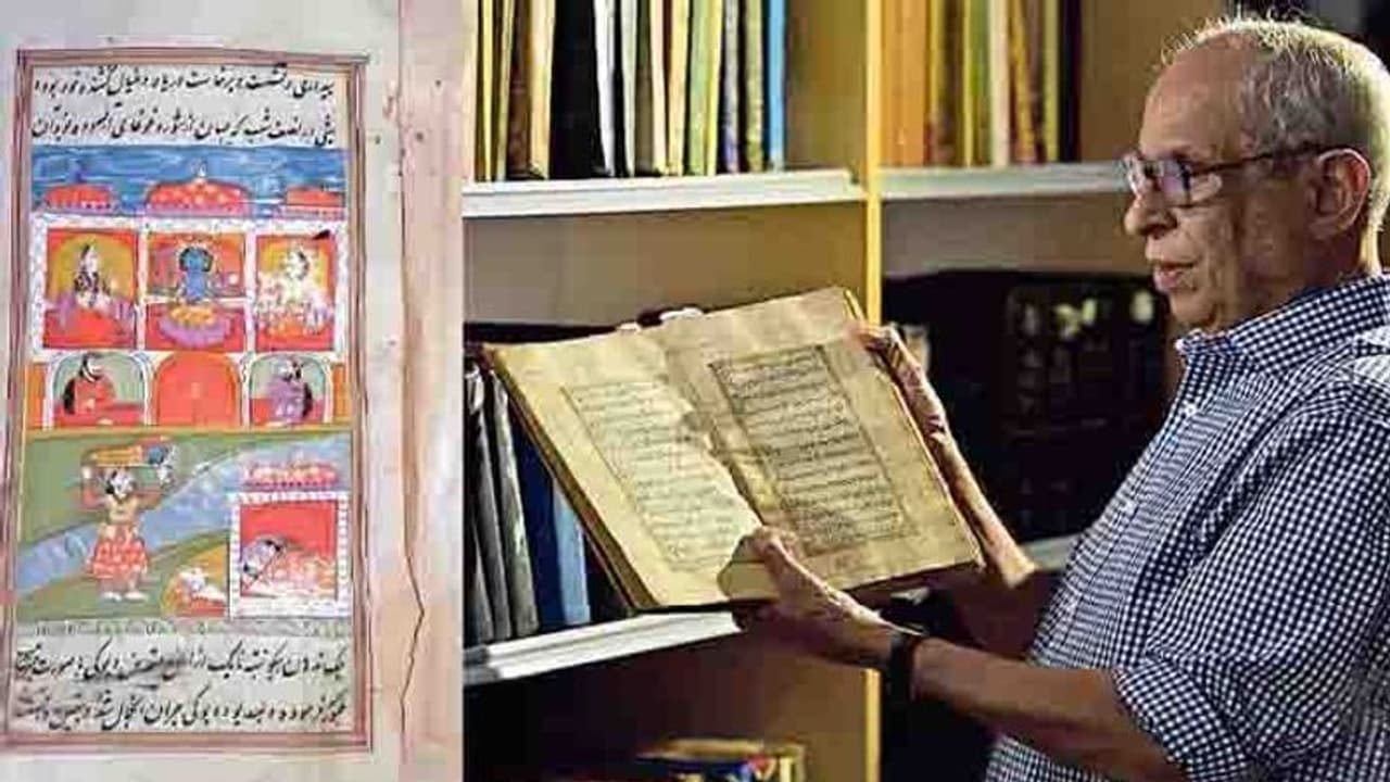 ജന്മാഷ്ടമിക്ക് ഭഗവത്ഗീതയുടെ പേര്ഷ്യന് ഭാഷയിലെ കയ്യെഴുത്ത് പ്രതി ലൈബ്രറിക്ക് സമ്മാനിച്ച് ടി പി അഹമ്മദലി ജന്മാഷ്ടമിക്ക് ഭഗവത്ഗീതയുടെ പേര്ഷ്യന് ഭാഷയിലെ കയ്യെഴുത്ത് പ്രതി ലൈബ്രറിക്ക് സമ്മാനിച്ച് ടി പി അഹമ്മദലി