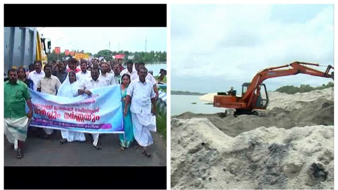 കരിമണൽ വേർതിരിക്കുന്നതിനായി സ്പൈറൽ യൂണിറ്റ് : തോട്ടപ്പള്ളിയിൽ പ്രതിഷേധം കരിമണൽ വേർതിരിക്കുന്നതിനായി സ്പൈറൽ യൂണിറ്റ് : തോട്ടപ്പള്ളിയിൽ പ്രതിഷേധം