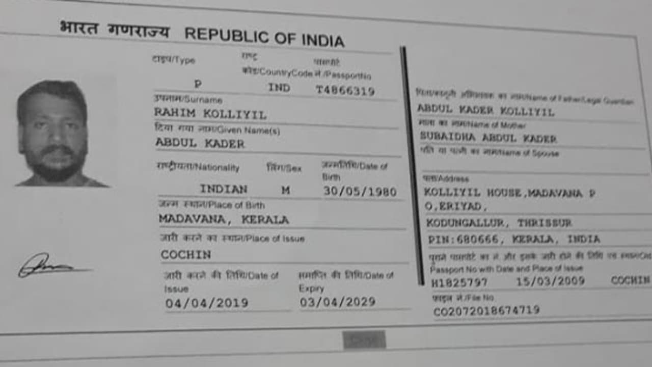 ஊடுருவிய தீவிரவாதிகள் புகைப்படம் வெளியீடு... தமிழகத்தில் உச்சக்கட்ட பாதுகாப்பு...! ஊடுருவிய தீவிரவாதிகள் புகைப்படம் வெளியீடு... தமிழகத்தில் உச்சக்கட்ட பாதுகாப்பு...!