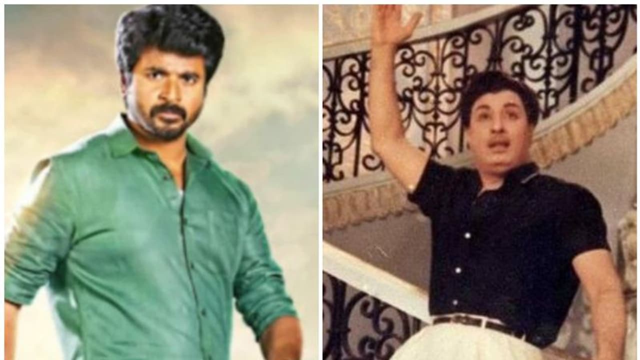 അന്ന് എംജിആര്, ഇന്ന് കയ്യടി നേടാൻ ശിവകാര്ത്തികേയൻ! അന്ന് എംജിആര്, ഇന്ന് കയ്യടി നേടാൻ ശിവകാര്ത്തികേയൻ!