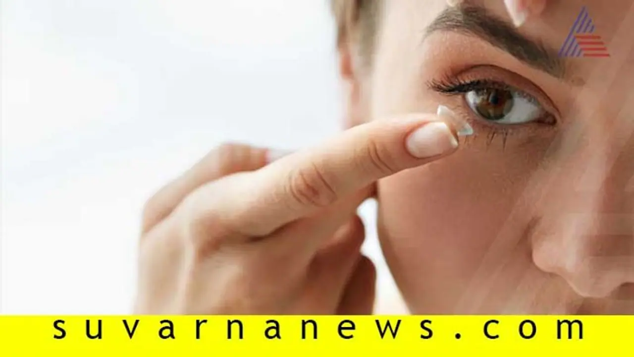 ಕಾಂಟ್ಯಾಕ್ಟ್ ಲೆನ್ಸ್ ಹಾಕಿದ್ರೆ ನೋಡಕೇನೋ ಚೆಂದ; ಕಣ್ಣಿನ ಆರೋಗ್ಯಕ್ಕೆ ಒಳ್ಳೆದಲ್ಲ! ಕಾಂಟ್ಯಾಕ್ಟ್ ಲೆನ್ಸ್ ಹಾಕಿದ್ರೆ ನೋಡಕೇನೋ ಚೆಂದ; ಕಣ್ಣಿನ ಆರೋಗ್ಯಕ್ಕೆ ಒಳ್ಳೆದಲ್ಲ!