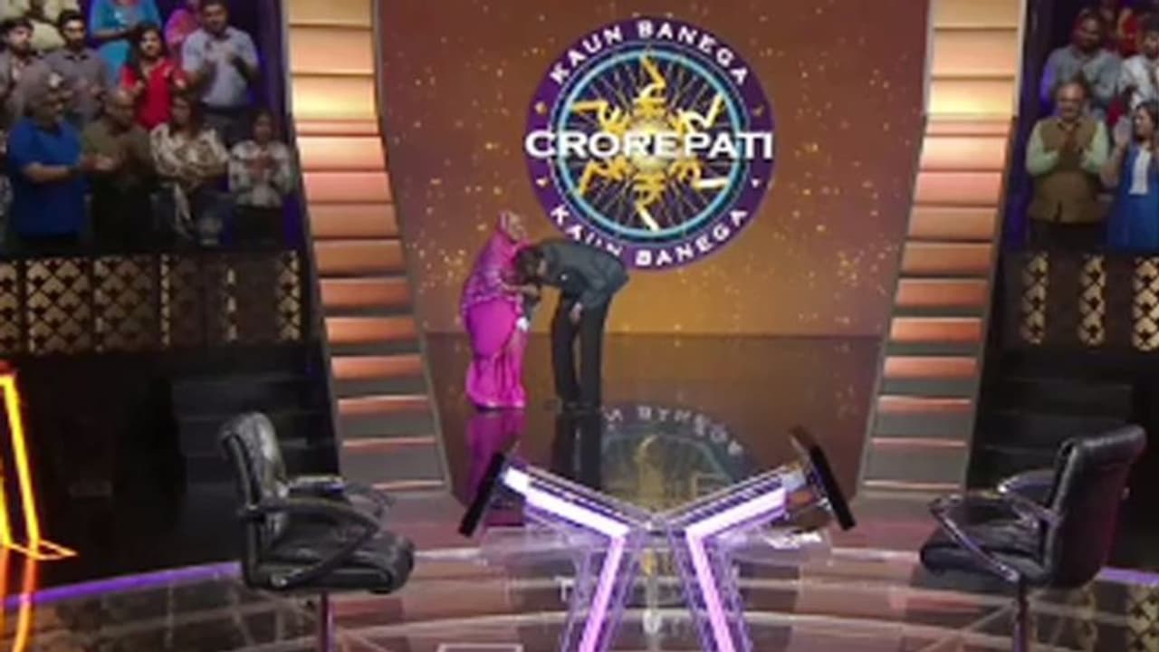 KBC : अमिताभ ने जिस महिला के पैर छुए, उसने तबेले में दिया था बेटी को जन्म, पत्थर से काटा था गर्भनाल KBC : अमिताभ ने जिस महिला के पैर छुए, उसने तबेले में दिया था बेटी को जन्म, पत्थर से काटा था गर्भनाल