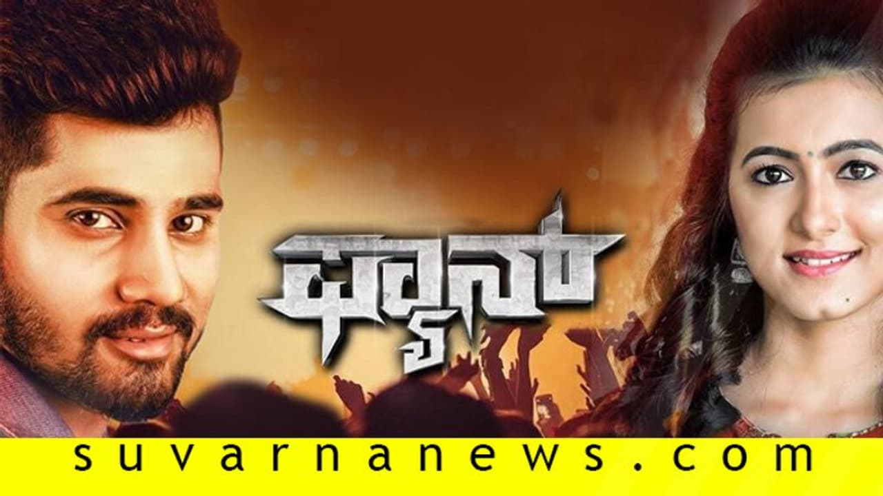 ಚಿತ್ರ ವಿಮರ್ಶೆ: ಫ್ಯಾನ್ ಚಿತ್ರ ವಿಮರ್ಶೆ: ಫ್ಯಾನ್