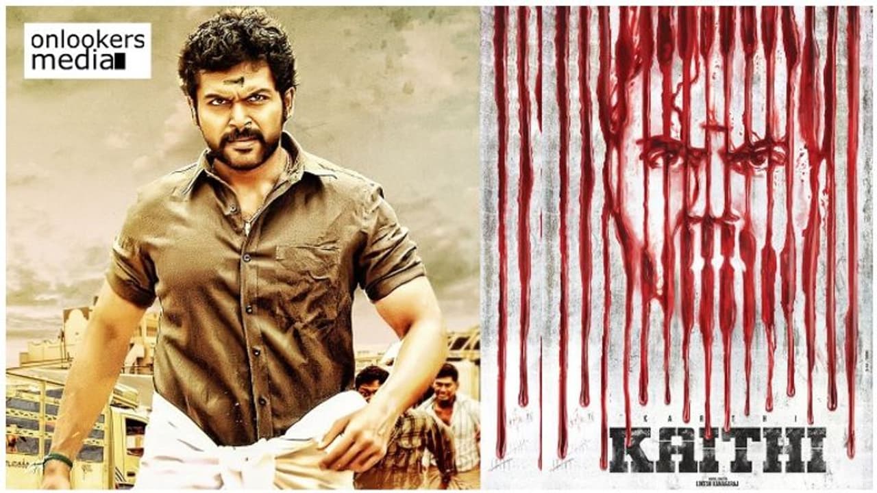 கைதியின் ரிலீஸ் எப்போது? வெளியான தகவல்! கைதியின் ரிலீஸ் எப்போது? வெளியான தகவல்!