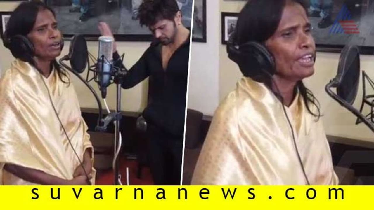 ಹಿಮೇಶ್ ರೇಶಮಿಯಾ ಜೊತೆ ’ತೇರಿ ಮೇರಿ ಕಹಾನಿ’ ಎಂದ ಜೂನಿಯರ್ ಲತಾ ಮಂಗೇಶ್ಕರ್ ಹಿಮೇಶ್ ರೇಶಮಿಯಾ ಜೊತೆ ’ತೇರಿ ಮೇರಿ ಕಹಾನಿ’ ಎಂದ ಜೂನಿಯರ್ ಲತಾ ಮಂಗೇಶ್ಕರ್