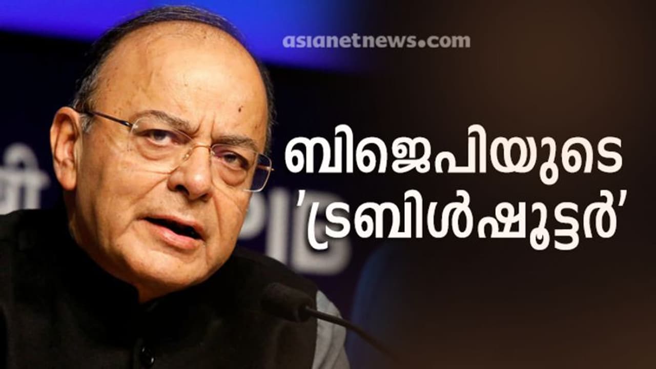 അരങ്ങൊഴിഞ്ഞത് മോദിക്ക് ദില്ലിയിൽ 'നിലമൊരുക്കിയ' രാഷ്ട്രീയ ചാണക്യൻ അരങ്ങൊഴിഞ്ഞത് മോദിക്ക് ദില്ലിയിൽ 'നിലമൊരുക്കിയ' രാഷ്ട്രീയ ചാണക്യൻ