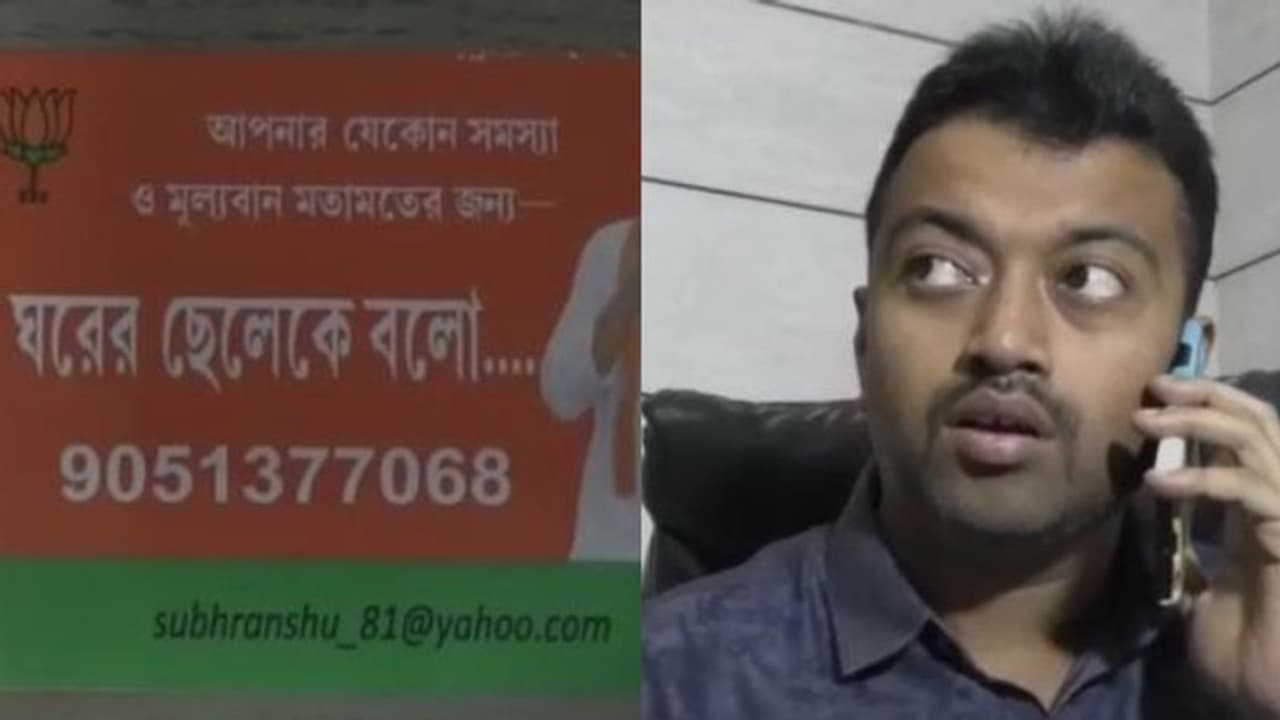 'ঘরের ছেলেকে বলো', তৃণমূলের পাল্টা জনসংযোগ শুরু শুভ্রাংশুর
