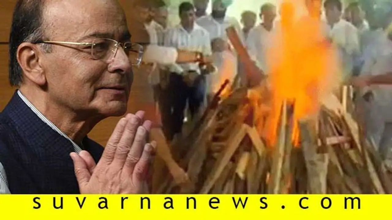 ಹೊರಟರು ಅರುಣ್ ಜೇಟ್ಲಿ: ದೇಶ ಸೇವೆಗೆ ಮರಳಿ ಬರಲಿ!