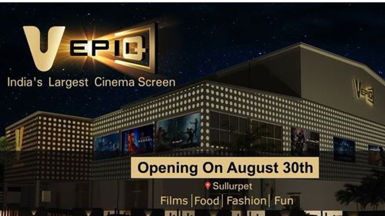 ప్రభాస్ మల్టీ ఫ్లెక్స్ 'V EPIQ' లాంచింగ్ కు గెస్ట్ ఎవరంటే...?