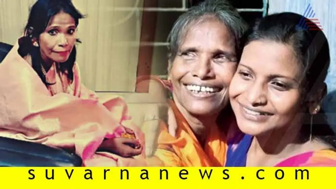 ದಶಕಗಳಿಂದ ದೂರವಾಗಿದ್ದ ಅಮ್ಮ ಮಗಳನ್ನು ಒಂದುಗೂಡಿಸಿತು ವೈರಲ್ ವಿಡಿಯೋ!